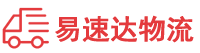 益阳到南召县物流公司